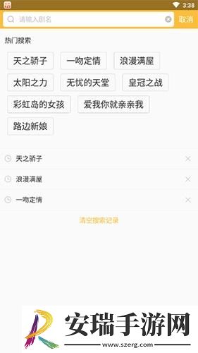 第七十三章深入下面下载-第七十三章深入下面下载