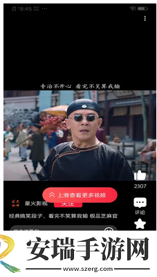 虫虫电影论理下载-虫虫电影论理下载