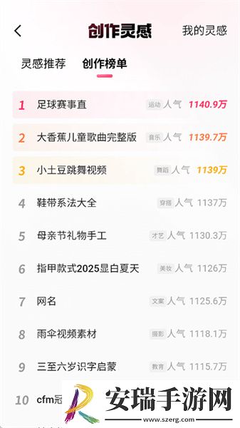 九阴真精野草免费入口在线观看星辰影院下载-九阴真精野草免费入口在线观看星辰影院下载