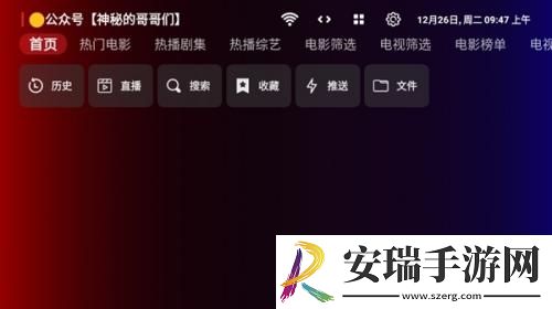 欧美日韩在线一区在线免费下载-欧美日韩在线一区在线免费下载