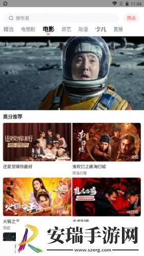 中文区二区三区四区产品国语下载-中文区二区三区四区产品国语下载
