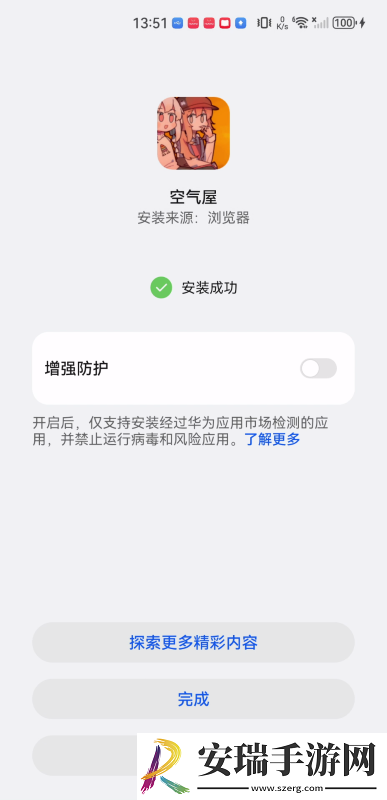 免费二区三区四区在线观看下载-免费二区三区四区在线观看下载