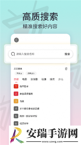 国精视频产品一二二区在线播放下载-国精视频产品一二二区在线播放下载