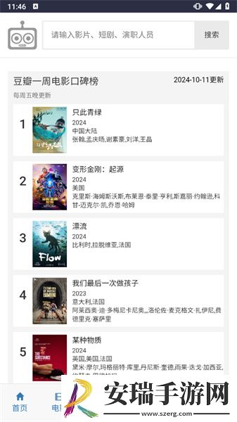 姐随你怎么弄下载-姐随你怎么弄下载