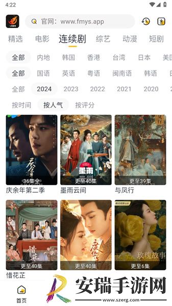 暗示女婿可以上自己下载-暗示女婿可以上自己下载