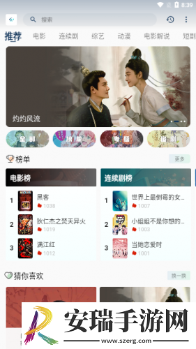 永久独立站免费1区在线观看下载-永久独立站免费1区在线观看下载