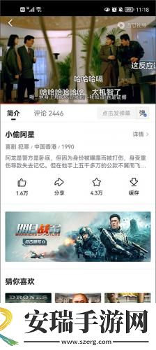 91国精产品一线二线三线下载-91国精产品一线二线三线下载