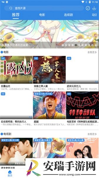 黑白大战中文在线观看中文版免费版中文版下载-黑白大战中文在线观看中文版免费版中文版下载
