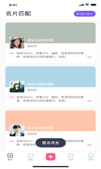 国情一线二线三线免费观看在线下载-国情一线二线三线免费观看在线下载
