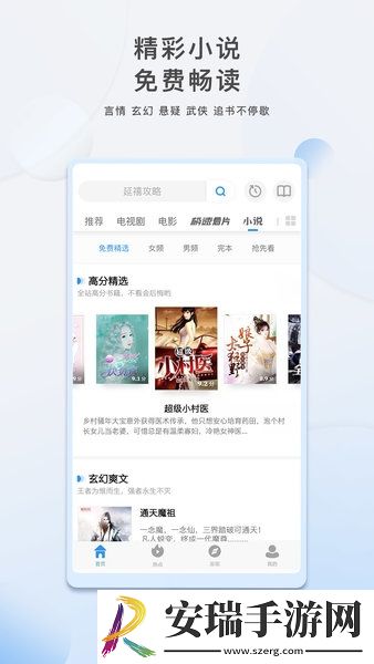 国精二区免费完整国语版在线看中文版下载-国精二区免费完整国语版在线看中文版下载