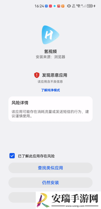 久久天天久久天天脏片线看国语版下载-久久天天久久天天脏片线看国语版下载