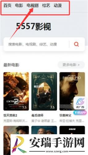 镥一镥导航下载-镥一镥导航下载