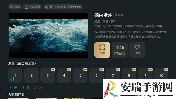 国产亚州一级三视频在线下载-国产亚州一级三视频在线下载