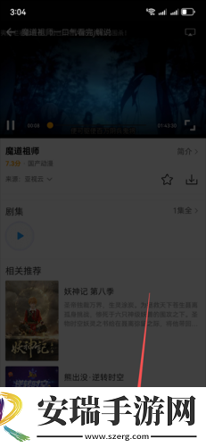 免费网站密桃17c在线看网页在线看网页版下载-免费网站密桃17c在线看网页在线看网页版下载