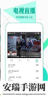 永久免费无人区三叶草在线看下载-永久免费无人区三叶草在线看下载