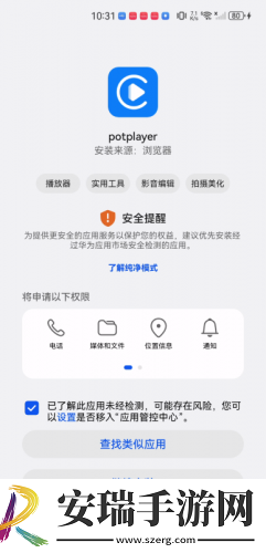 精品一三区久干精品一三区下载-精品一三区久干精品一三区下载