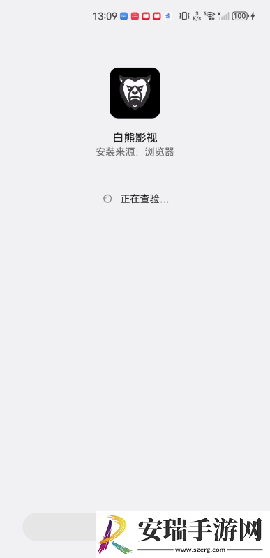 天堂