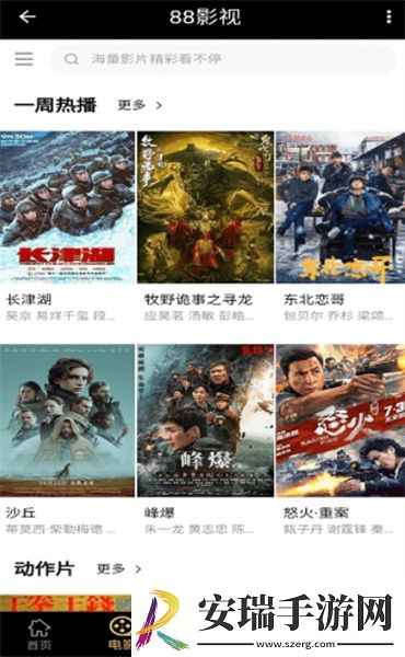 香焦视频在线观看私人免费下载-香焦视频在线观看私人免费下载