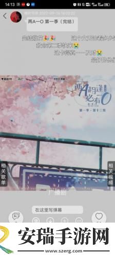 黑米影剧院下载-黑米影剧院下载