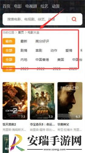 镥一镥导航下载-镥一镥导航下载