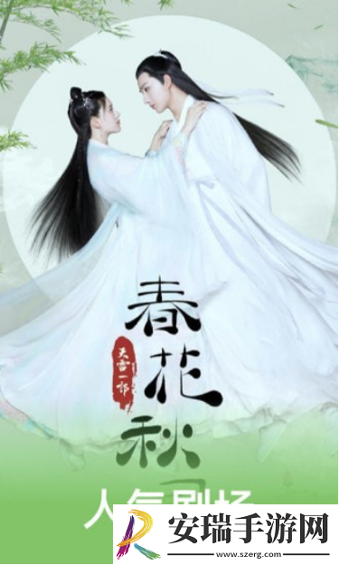 魅影直播免费直进入在线观看电脑版网页下载-魅影直播免费直进入在线观看电脑版网页下载