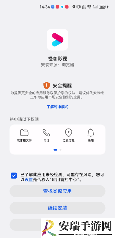 国清一二二产品一级下载-国清一二二产品一级下载