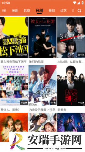 天堂品无人区下载-天堂品无人区下载