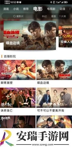 yy999免费网站下载-yy999免费网站下载