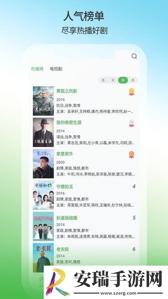 81电影网免费观看下载-81电影网免费观看下载