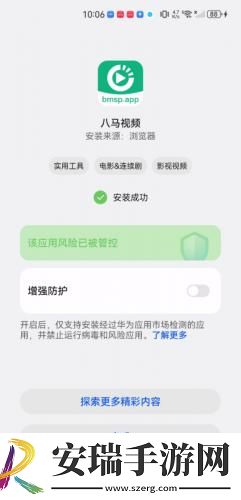 花生电影网免费观看下载-花生电影网免费观看下载