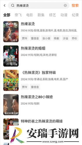 达达兔免费电影网达达兔在线观看下载-达达兔免费电影网达达兔在线观看下载