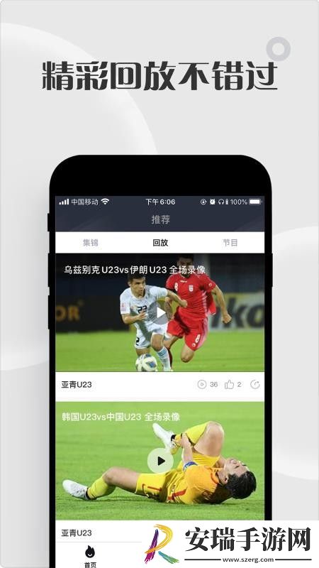 三叶草gw4441下载-三叶草gw4441下载