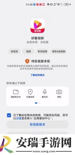 弟弟没有进去射外面下载-弟弟没有进去射外面下载