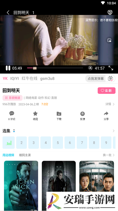 白兔直播下载-白兔直播下载