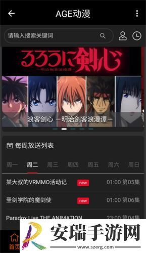 西西胆胆胆胆大黄下载-西西胆胆胆胆大黄下载