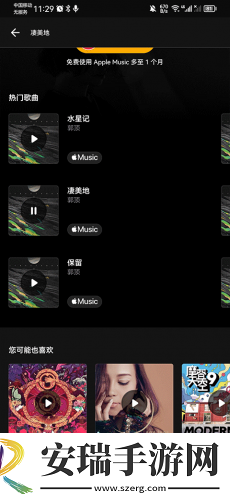 免费精品产品中文版免费使用中文下载-免费精品产品中文版免费使用中文下载