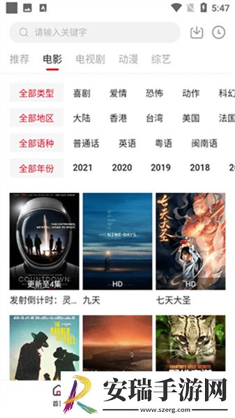 一区一区一去一级下载-一区一区一去一级下载