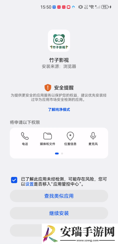 麻花传剧媒国产剧在线观看在线观看中文版下载-麻花传剧媒国产剧在线观看在线观看中文版下载