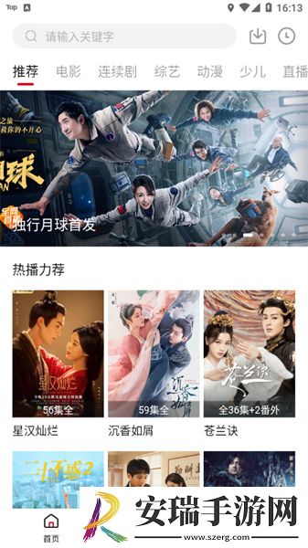 八戒末满十八波罗蜜下载-八戒末满十八波罗蜜下载