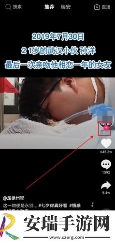 秋霰免费电影随意看下载-秋霰免费电影随意看下载
