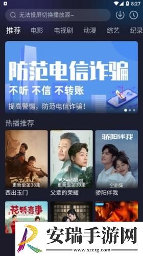 亚州日本精品字幕中文电影下载-亚州日本精品字幕中文电影下载