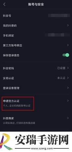 三味影院下载-三味影院下载