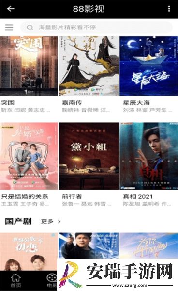 香焦视频在线观看私人免费下载-香焦视频在线观看私人免费下载