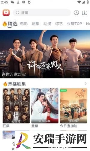 snh48大片m