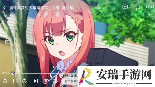 法国空姐6在线观看完整免费法剧下载-法国空姐6在线观看完整免费法剧下载