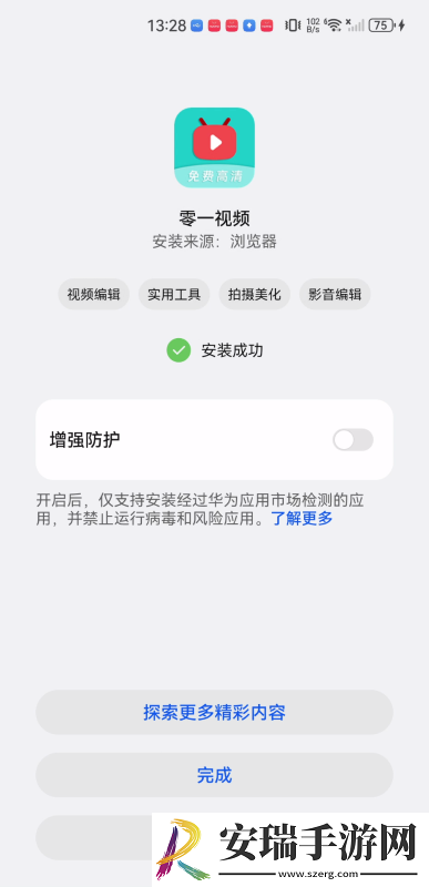 桃子电影电视剧免费下载-桃子电影电视剧免费下载