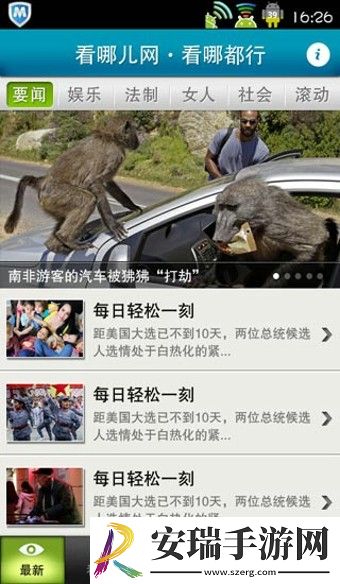 虫虫在线电影网免费下载-虫虫在线电影网免费下载