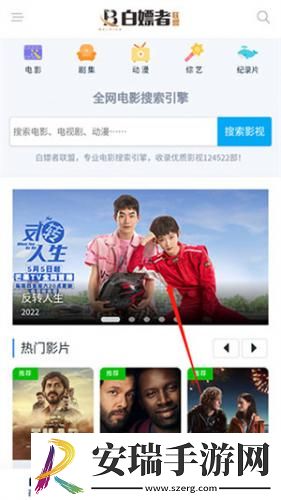 一国二国三国免费日本下载-一国二国三国免费日本下载