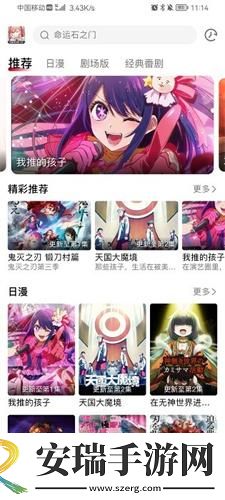 黄页网页网址在线看大全免费在线看网页版下载-黄页网页网址在线看大全免费在线看网页版下载