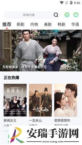 镥一镥导航下载-镥一镥导航下载